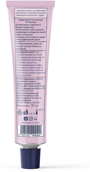 Крем для рук Mermade Wanderlust парфюмированный, 30 г - Pampik - 3