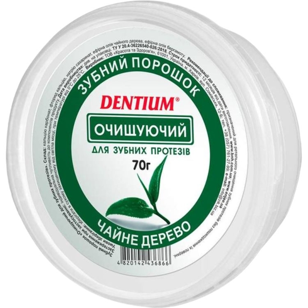 Зубний порошок Dentium для зубних протезів, 70 г - Pampik