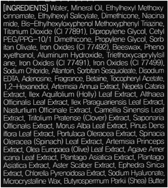 ВВ-крем для обличчя Eyenlip Lucent BB Cream №21 Light Beige 50 мл - Pampik - 3