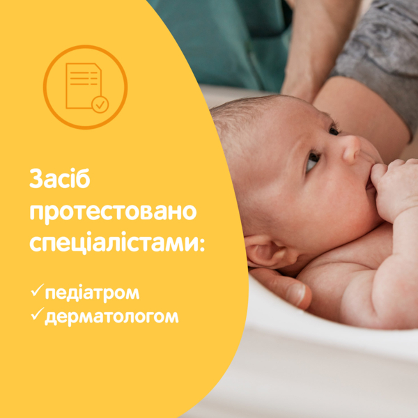 Пінка-шампунь Johnson's Baby Від маківки до п'яточок, 300 мл - Pampik - 6