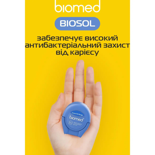 Зубна нитка Biomed Coconut & Mango, 50 м - Pampik - 5
