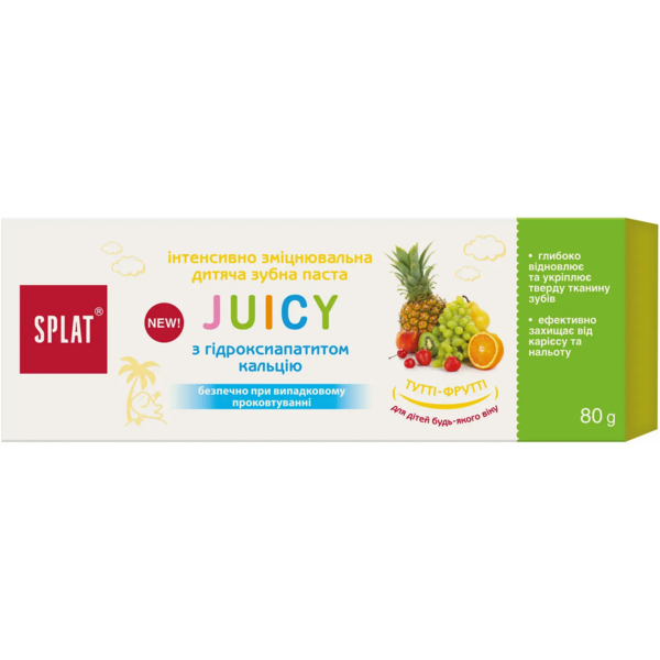Дитяча зубна паста Splat Juicy Тутті-Фрутті, 80 мл - Pampik