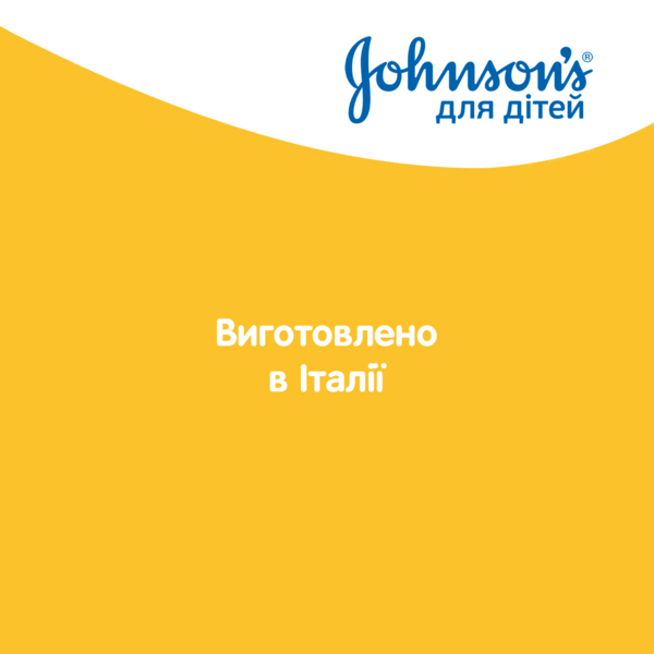 Пінка-шампунь Johnson's Baby Від маківки до п'яточок, 300 мл - Pampik - 4