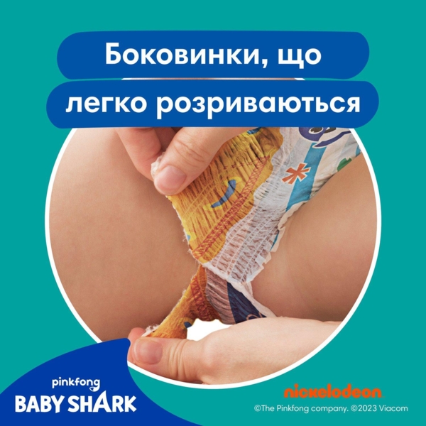 Подгузники-трусики для плавания Pampers Splashers 5-6 (12-17 кг), 10 шт. - Pampik - 9