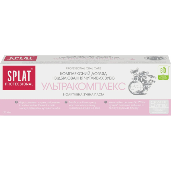 Зубна паста Splat Professional Ультракомплекс, 80 мл - Pampik