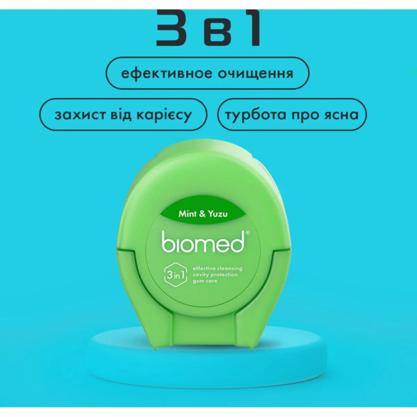 Зубна нитка Biomed Mint & Yuzu, 50 м - Pampik - 5