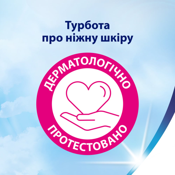 Туалетний папір Zewa Deluxe білий тришаровий, 8 рулонів - Pampik - 10