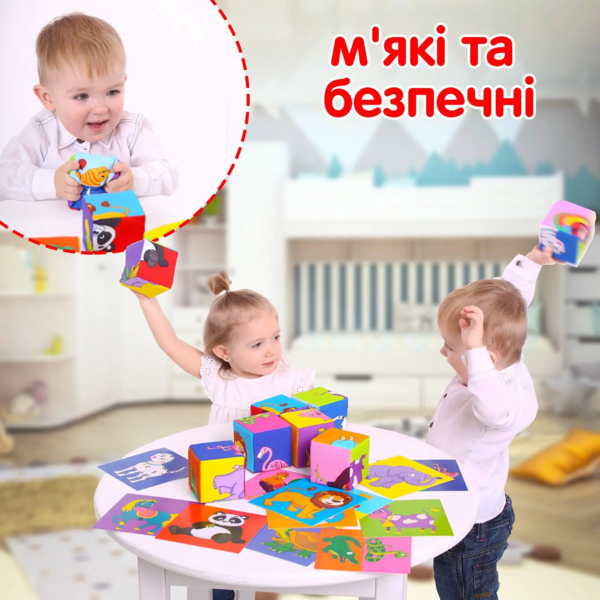 Набір кубиків Масік Розумні кубики (МС 090501-06) - Pampik - 4