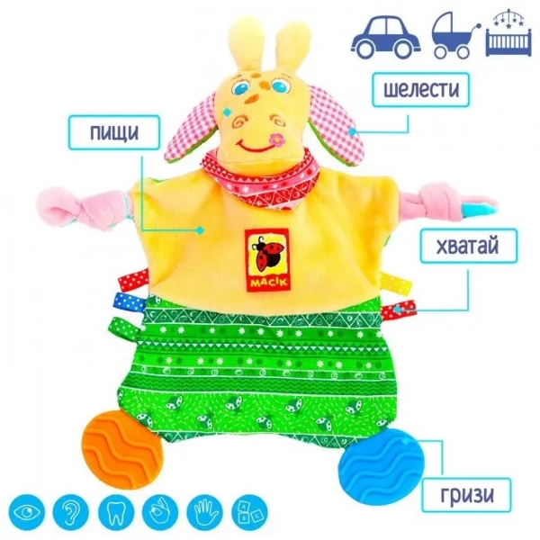 Іграшка-прорізувач Масік Зоо Жираф Бешкетник (МС 160201-01) - Pampik - 6