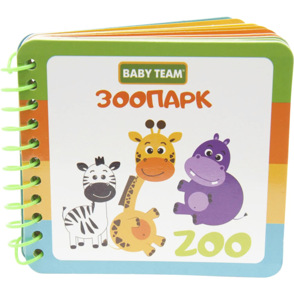 Іграшка-книжка Baby Team Зоопарк (8731) - Pampik