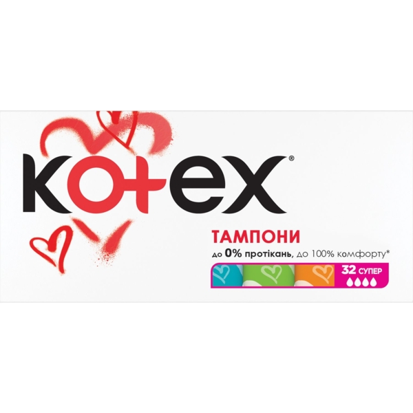 Тампони Kotex Silky Cover Super, 32 шт. - Pampik - 2