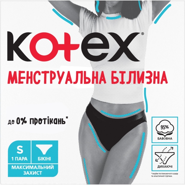 Менструальное белье Kotex, размер S, 1 шт. - Pampik