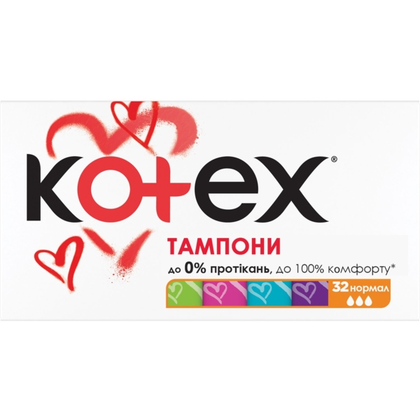 Тампоны Kotex Silky Cover Normal, 32 шт. - Pampik - 2