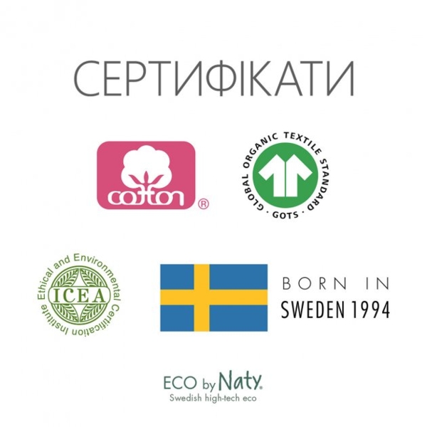 Органічні тампони Naty Regular, 18 шт. - Pampik - 6