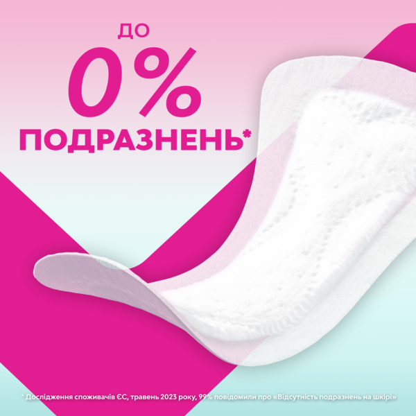 Прокладки щоденні Libresse Dailies Pure Sensitive Normal, 26 шт. - Pampik - 3
