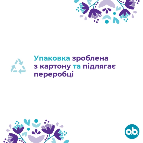 Тампони o.b. Extra Protect Super + Comfort, 16 шт. - Pampik - 5