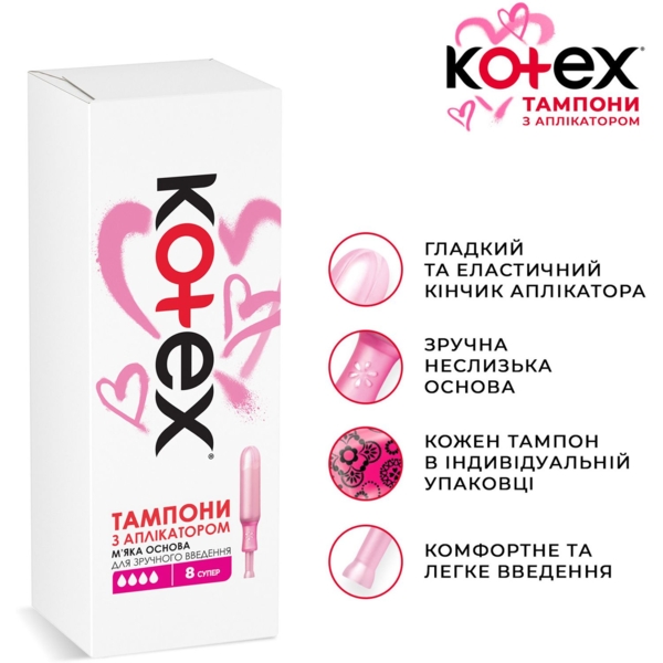 Тампони Kotex Lux Super із аплікатором, 8 шт. - Pampik - 3