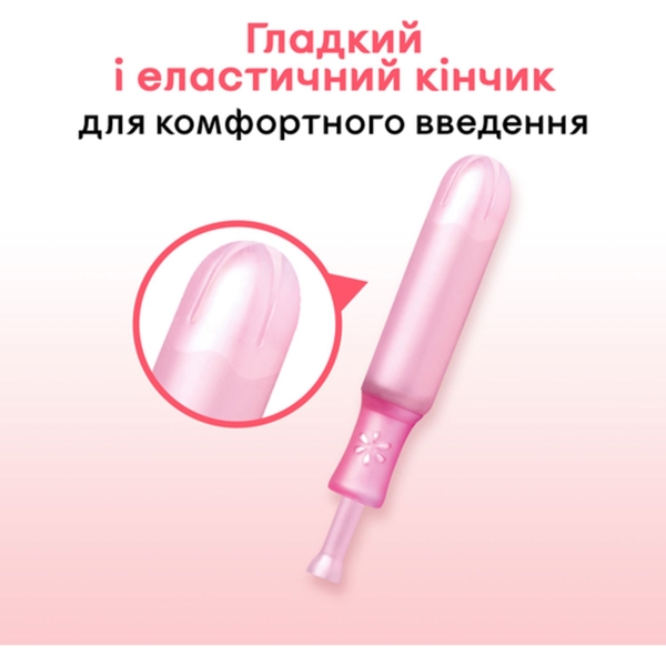 Тампони Kotex Lux Super із аплікатором, 8 шт. - Pampik - 4