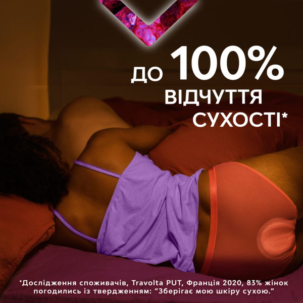 Прокладки гигиенические Libresse Ultra Goodnight Soft, 16 шт. - Pampik - 6