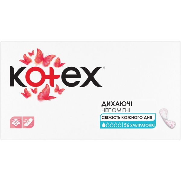 Прокладки щоденні Kotex Ultraslim, 56 шт. - Pampik