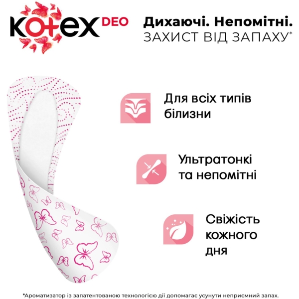 Прокладки щоденні Kotex Ultraslim, 56 шт. - Pampik - 4