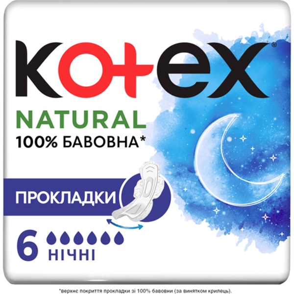 Прокладки гігієнічні Kotex Natural Night, 6 шт. - Pampik
