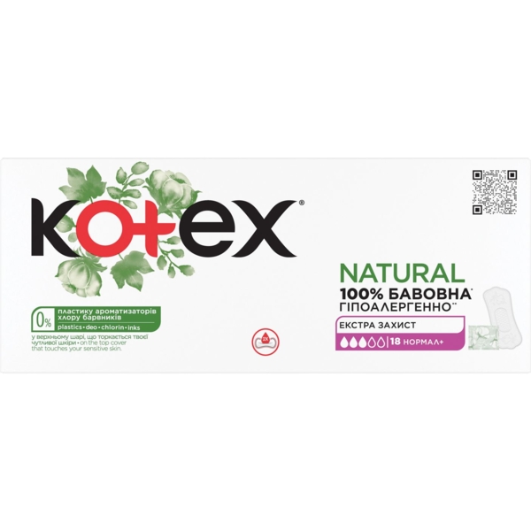 Прокладки щоденні Kotex Natural Normal+ Екстра захист, 18 шт. - Pampik - 2