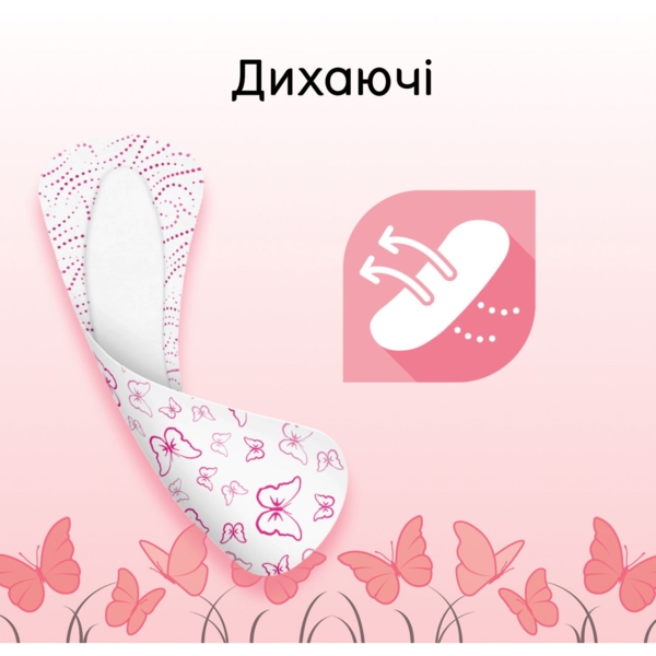 Прокладки щоденні Kotex Ultraslim, 56 шт. - Pampik - 5