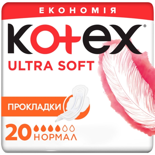 Прокладки гігієнічні Kotex Ultra Soft Normal, 20 шт. - Pampik
