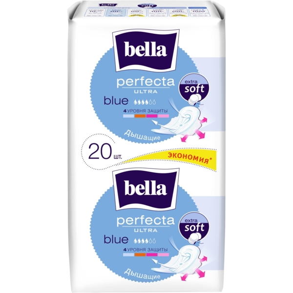 Прокладки гігієнічні Bella Perfecta Ultra Blue, 20 шт. - Pampik