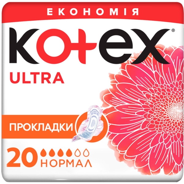Прокладки гігієнічні Kotex Ultra Dry Normal Duo, 20 шт. - Pampik