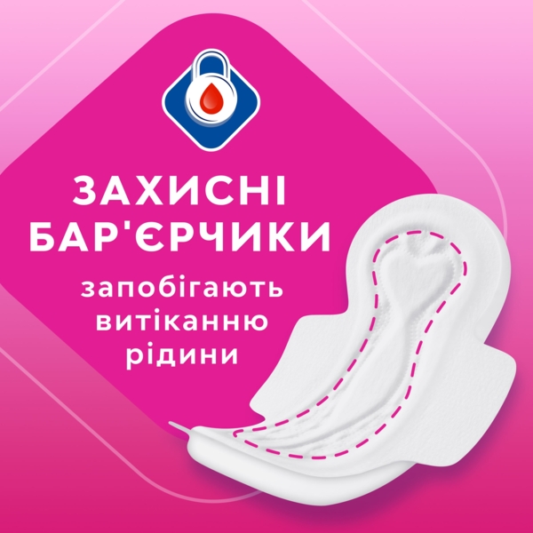 Прокладки гігієнічні Libresse Maxi Long, подовжені, 9 шт. - Pampik - 6