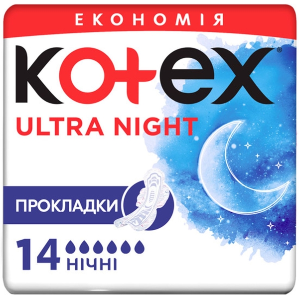 Прокладки гігієнічні Kotex Ultra Night Duo, 14 шт. - Pampik