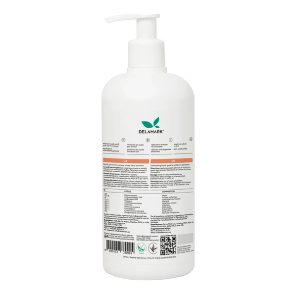 Средство для мытья посуды DeLaMark Сладкий апельсин с ионами серебра, 500 мл - Pampik - 2