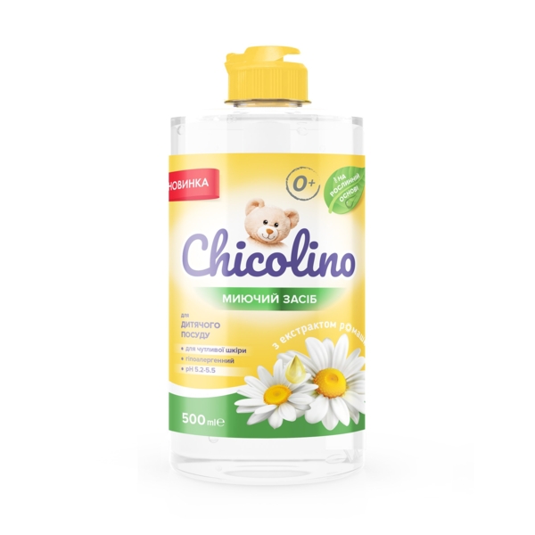 Засіб для миття дитячого посуду Chicolino Ромашка, 500 мл - Pampik