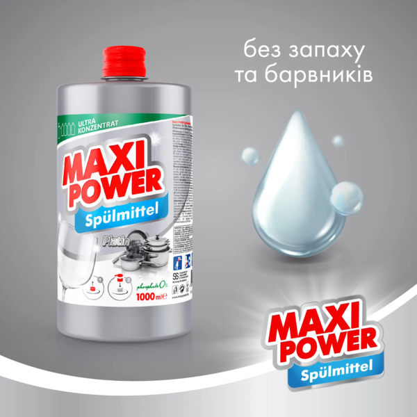 Средство для мытья посуды Maxi Power Платинум, запаска, 1 л - Pampik - 2