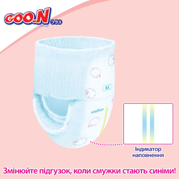 Підгузки-трусики Goo.N Premium Soft ХXL (13-25 кг), 56 шт. - Pampik - 8