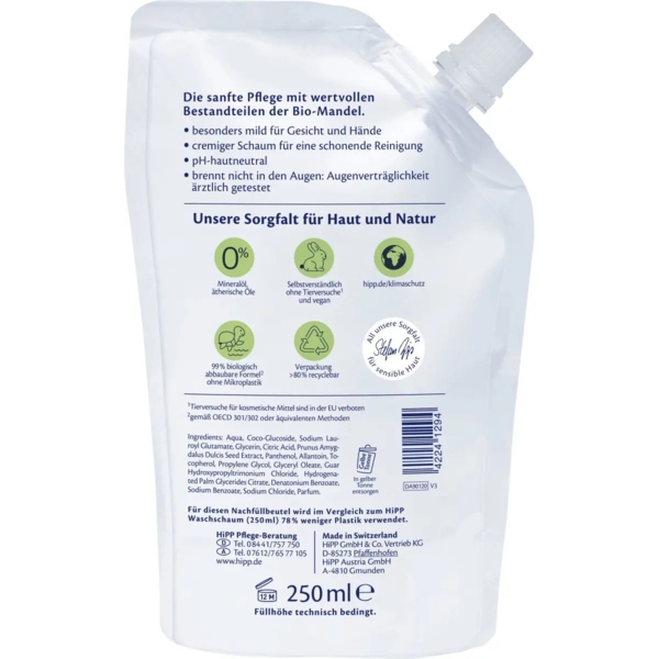 Пінка для вмивання та миття рук HiPP Babysanft, наповнювач, 250 мл - Pampik - 2