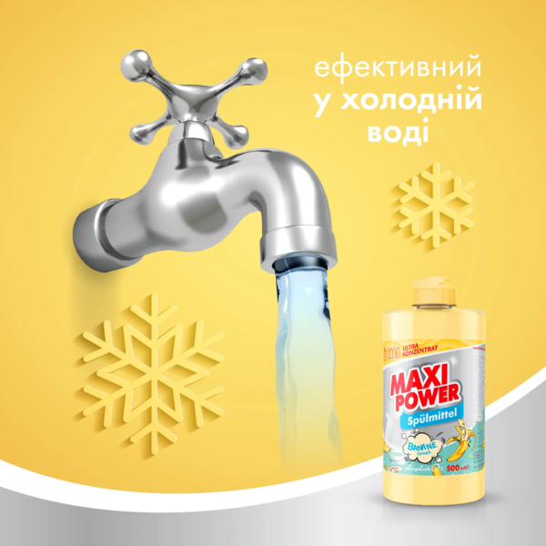 Засіб для миття посуду Maxi Power Банан, 500 мл - Pampik - 3
