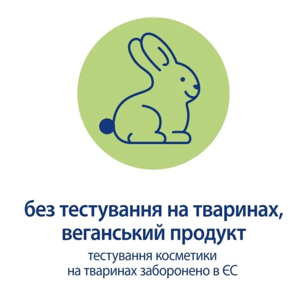 Пінка для вмивання та миття рук HiPP Babysanft, наповнювач, 250 мл - Pampik - 4