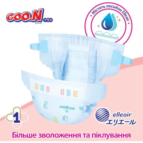 Підгузки на липучках GOO.N Plus для новонароджених NB (до 5 кг), 152 шт. - Pampik - 4