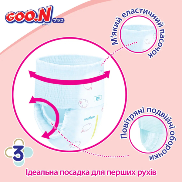Підгузки-трусики GOO.N Plus L (9-14 кг), 88 шт. - Pampik - 6