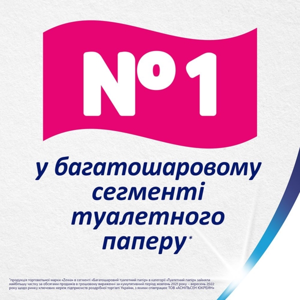 Папір туалетний Zewa Deluxe лімітована зимова колекція, тришаровий, 10 рулонів - Pampik - 5