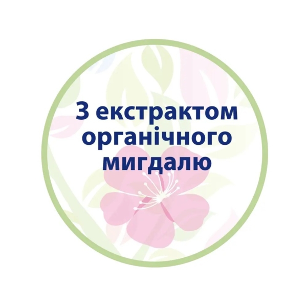 Дитячий гель для купання HiPP BabySanft для тіла і волосся, 400 мл - Pampik - 4