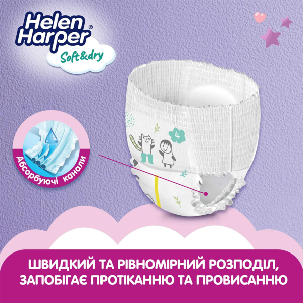 Підгузки-трусики Helen Harper Soft&Dry 5 (12-17 кг), 40 шт. - Pampik - 4