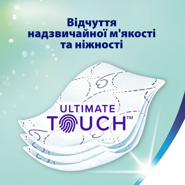 Туалетний папір Zewa Deluxe Лаванда тришаровий, 8 рулонів - Pampik - 4