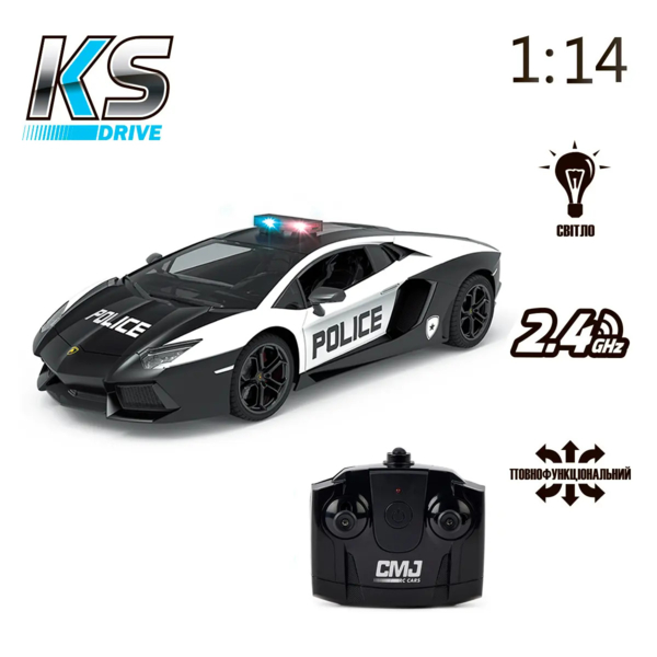 Автомобіль KS Drive на р/у Lamborghini Aventador Police 1:14, 2.4Ghz (114GLPCWB) - Pampik - 7