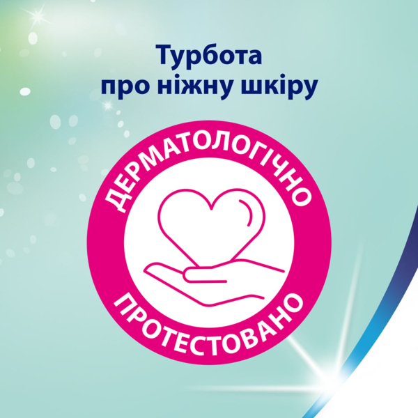 Туалетний папір Zewa Deluxe Лаванда тришаровий, 8 рулонів - Pampik - 8