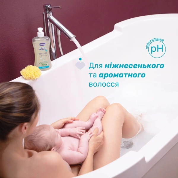 Гель-шампунь для тіла та волосся Chicco Baby Moments з екстрактом вівса, 500 мл - Pampik - 5