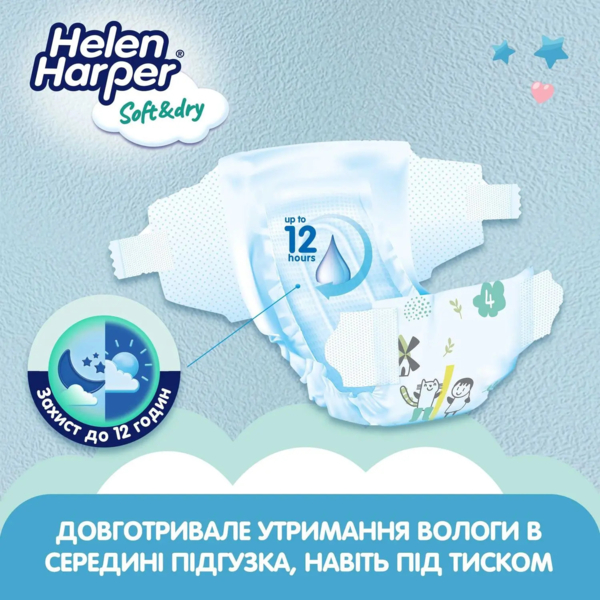 Подгузники на липучках Helen Harper Soft & Dry 5 (11-16 кг), 39 шт. - Pampik - 8